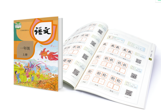 少兒書法培訓