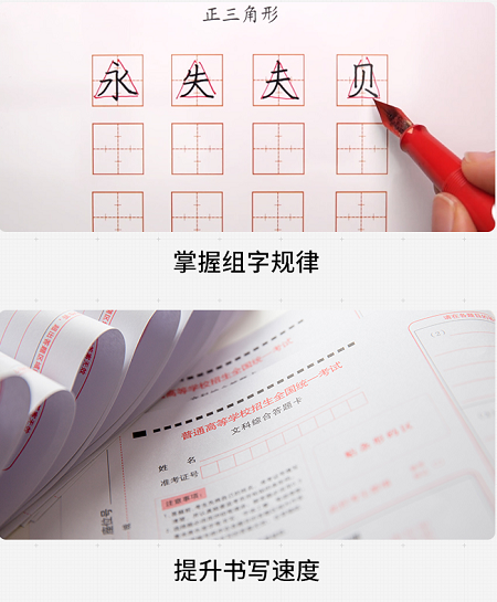在線書法培訓