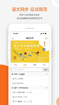 少兒書法培訓