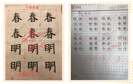 少兒書法培訓