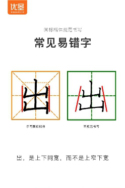 在線書法培訓