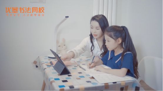 少兒書法培訓(xùn)