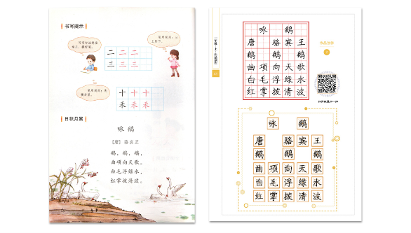 少兒書法培訓(xùn)
