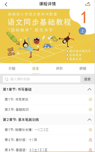 少兒書法培訓(xùn)