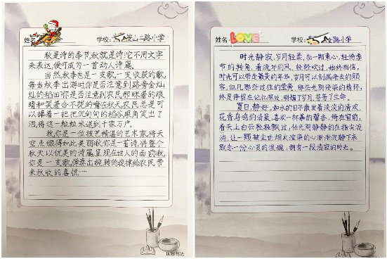 少兒書法培訓(xùn)