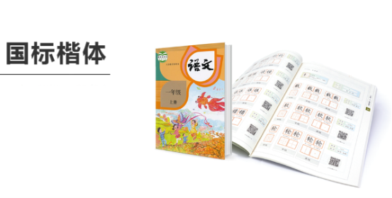 在線書法培訓