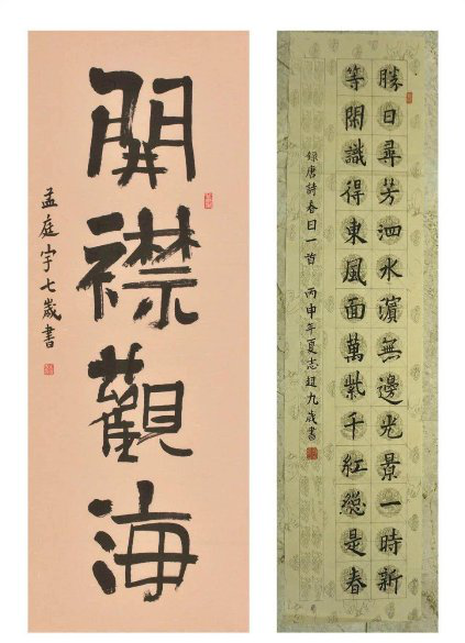在線書法培訓