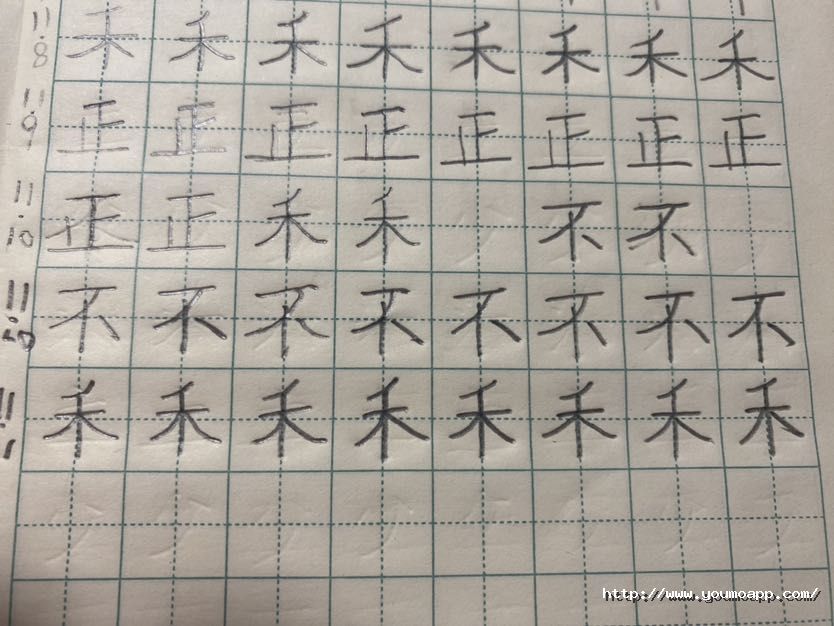 陳1.png