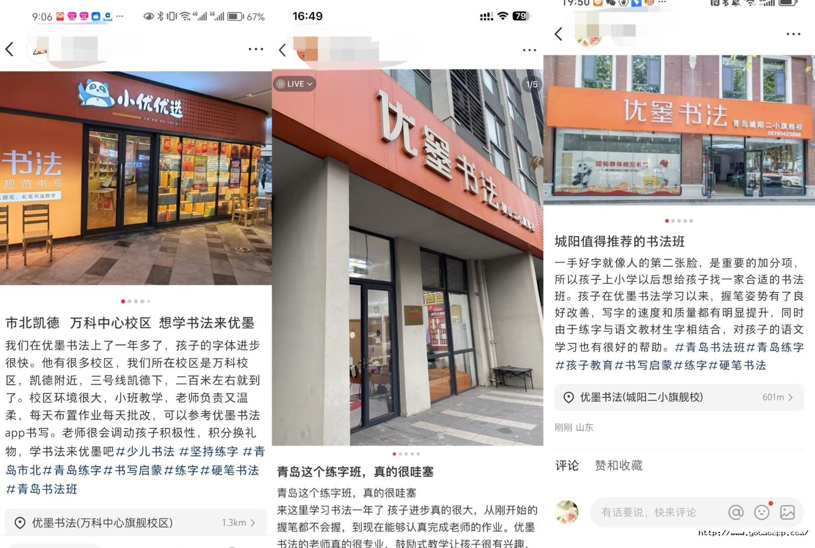 1731638517593710IJc8.jpg 代言 校區環境1.jpg