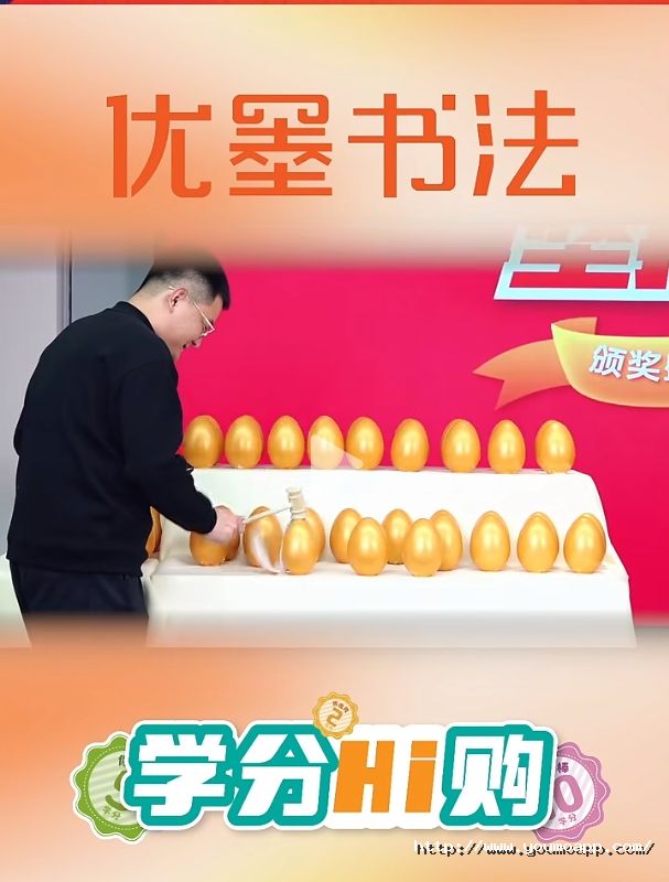 微信截圖_20241113142355砸金蛋.png