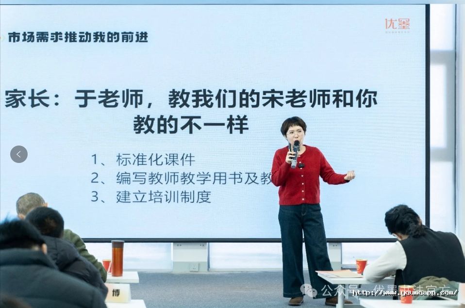微信截圖_20241223101122.png