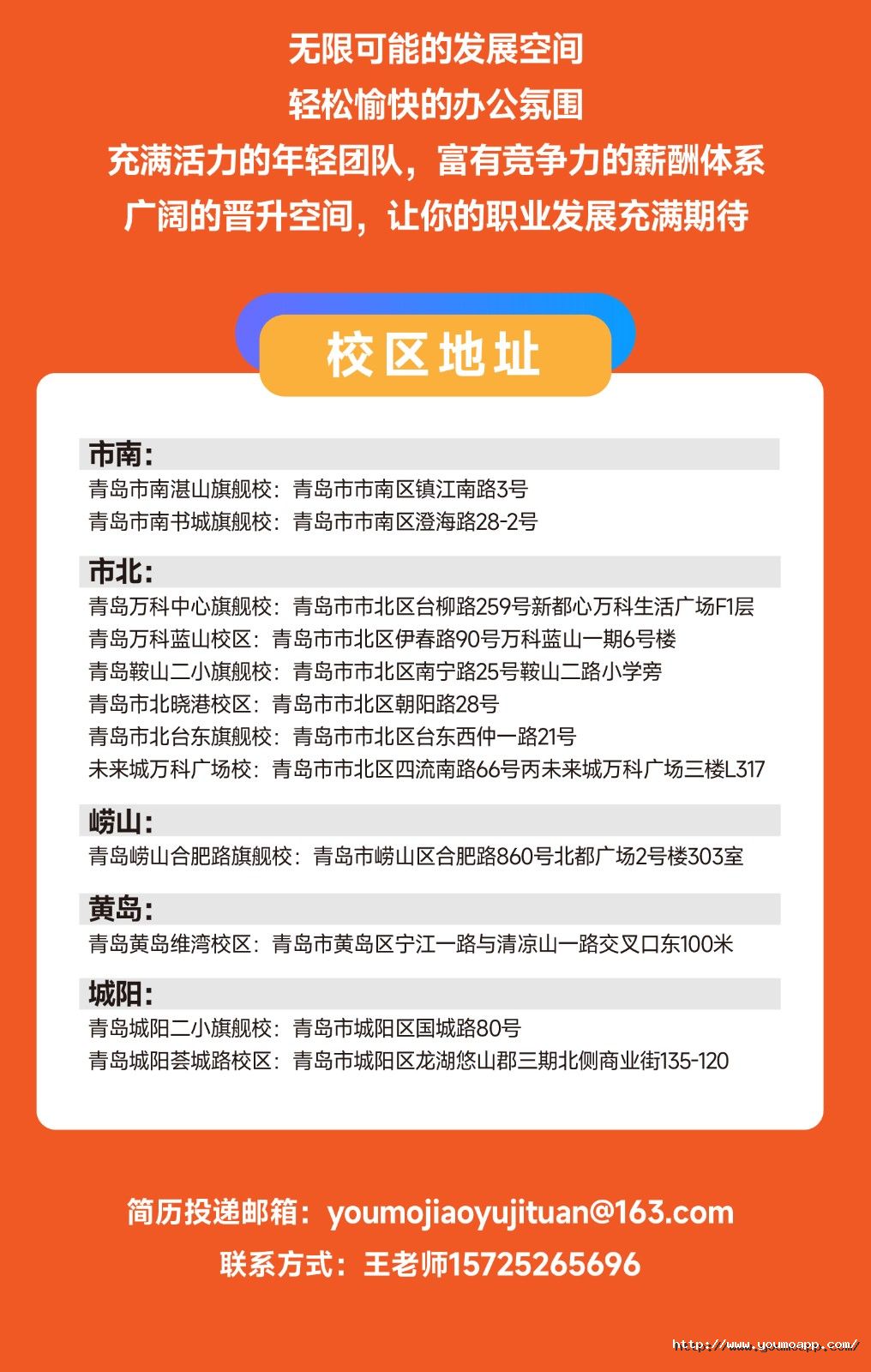 1221招聘長圖-06.jpg